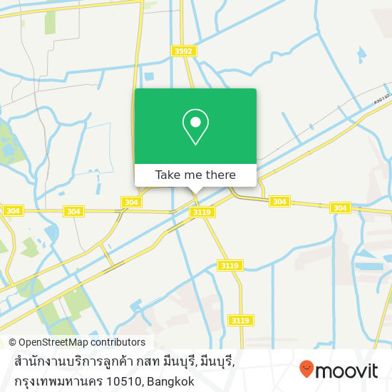 สำนักงานบริการลูกค้า กสท มีนบุรี, มีนบุรี, กรุงเทพมหานคร 10510 map