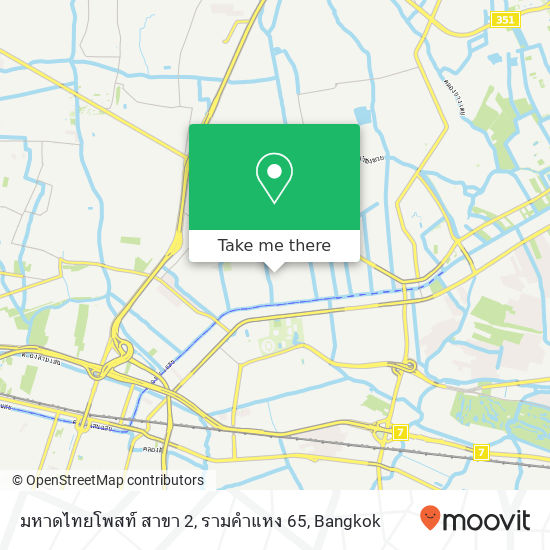 มหาดไทยโพสท์ สาขา 2, รามคำแหง 65 map