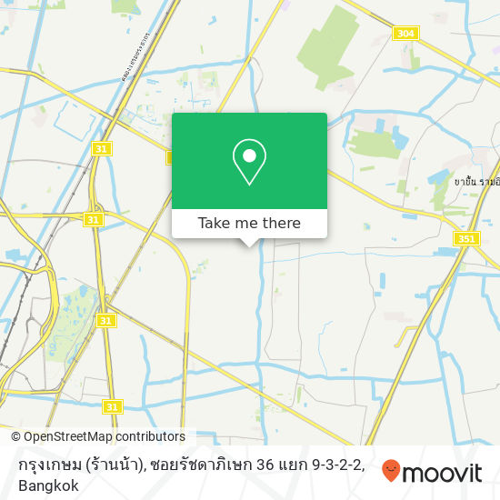 กรุงเกษม (ร้านน้า), ซอยรัชดาภิเษก 36 แยก 9-3-2-2 map