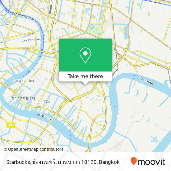 Starbucks, ช่องนนทรี, ยานนาวา 10120 map