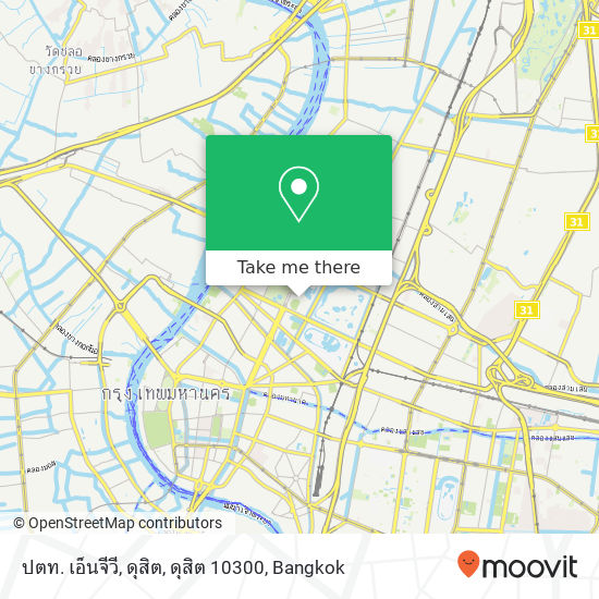 ปตท. เอ็นจีวี, ดุสิต, ดุสิต 10300 map