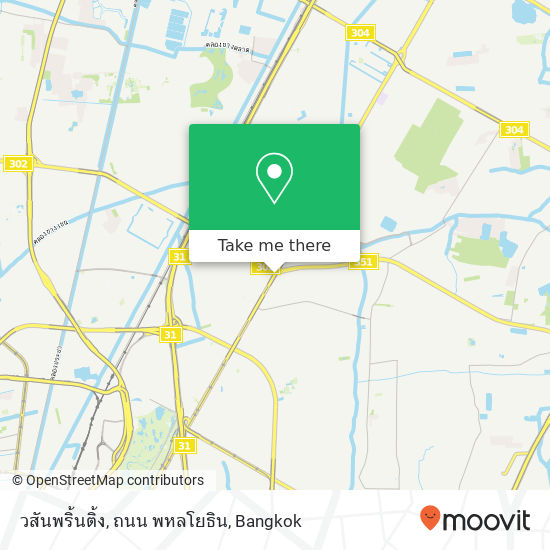 วสันพริ้นติ้ง, ถนน พหลโยธิน map