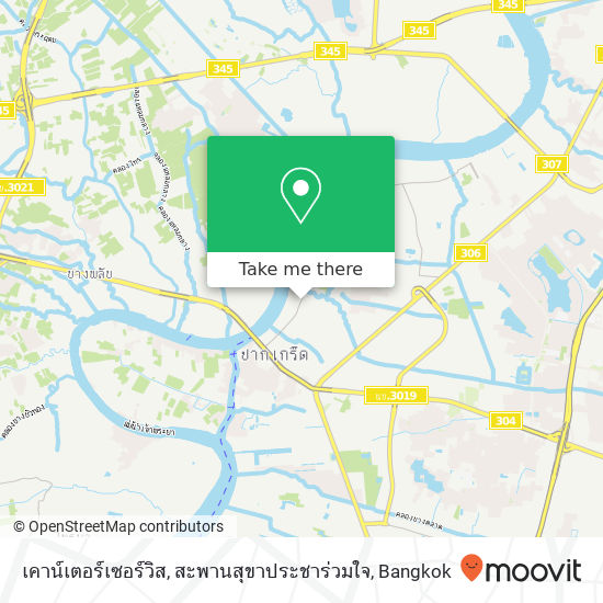 เคาน์เตอร์เซอร์วิส, สะพานสุขาประชาร่วมใจ map