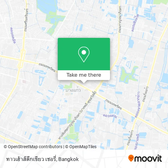 ทาวเฮ้าส์ตึกเขียว เชอรี่ map