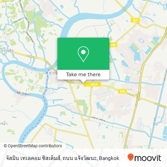 จัสมิน เทเลคอม ซิสเต็มส์, ถนน แจ้งวัฒนะ map