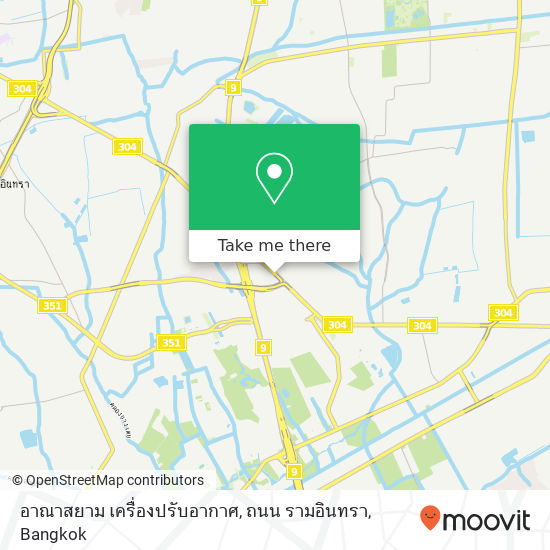 อาณาสยาม เครื่องปรับอากาศ, ถนน รามอินทรา map