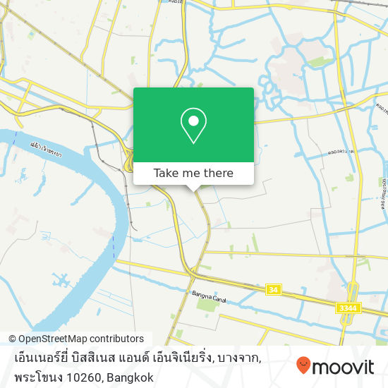 เอ็นเนอร์ยี่ บิสสิเนส แอนด์ เอ็นจิเนียริ่ง, บางจาก, พระโขนง 10260 map