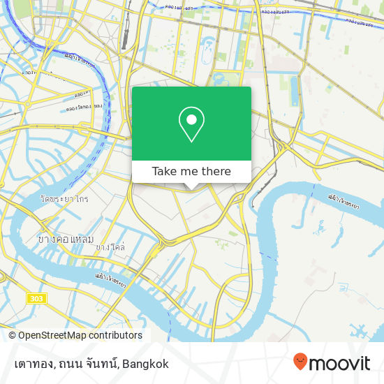 เตาทอง, ถนน จันทน์ map