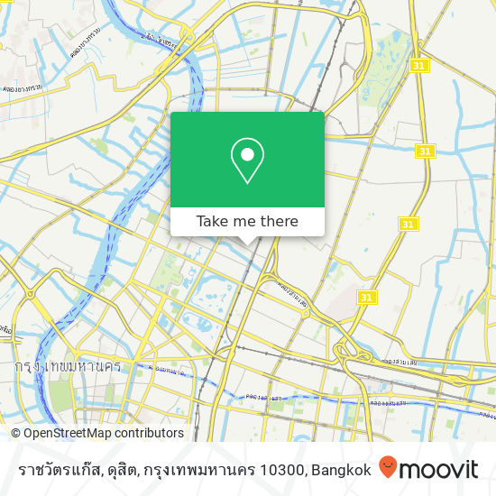 ราชวัตรแก๊ส, ดุสิต, กรุงเทพมหานคร 10300 map