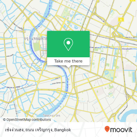 เซ๋งง่วนฮง, ถนน เจริญกรุง map