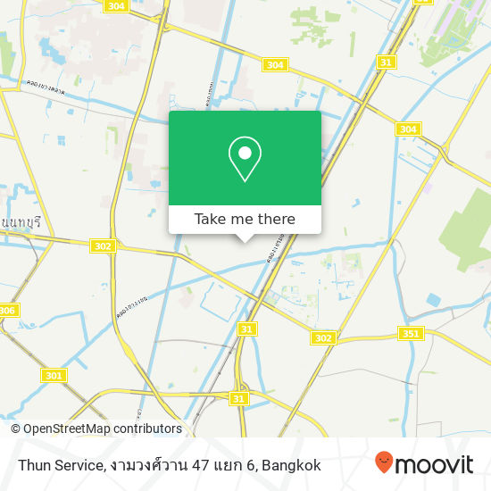 Thun Service, งามวงศ์วาน 47 แยก 6 map