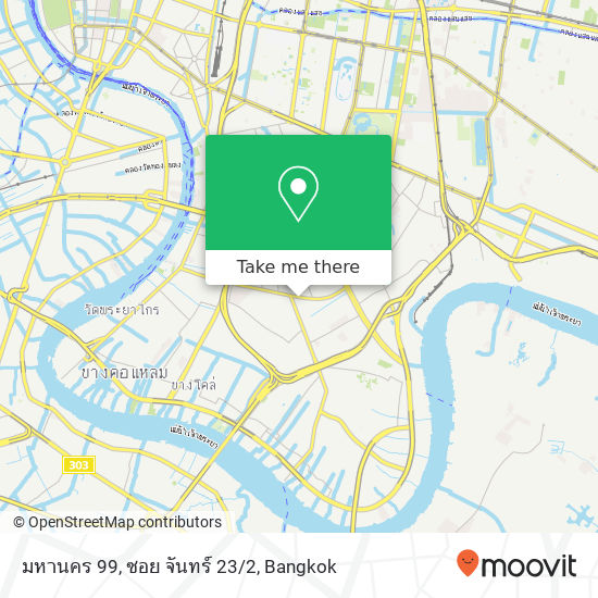 มหานคร 99, ซอย จันทร์ 23/2 map