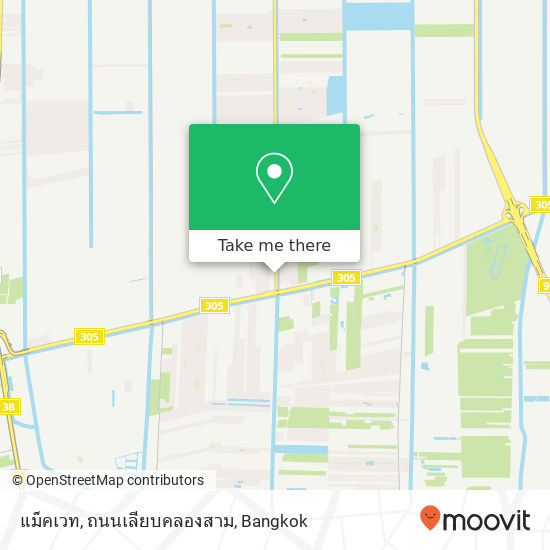 แม็คเวท, ถนนเลียบคลองสาม map