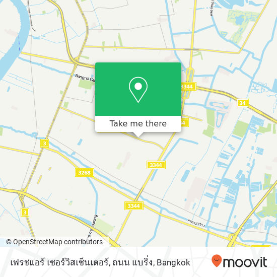 เฟรชแอร์ เซอร์วิสเซ็นเตอร์, ถนน แบริ่ง map