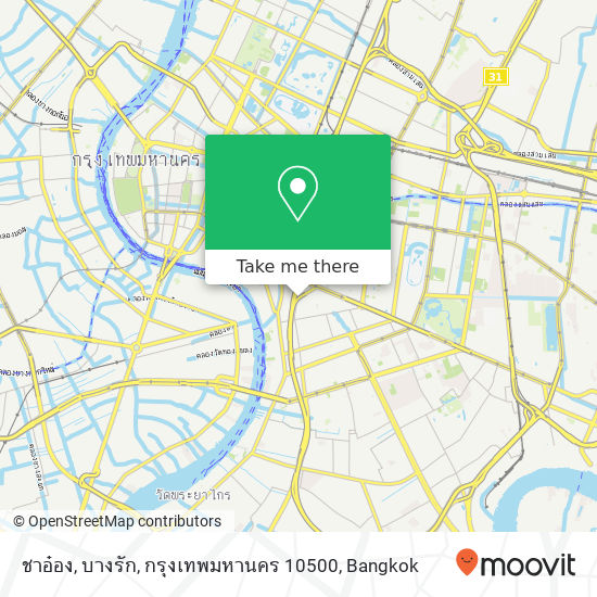 ชาอ๋อง, บางรัก, กรุงเทพมหานคร 10500 map