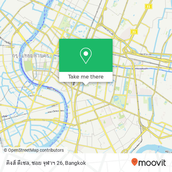 คิงส์ ดีเซล, ซอย จุฬาฯ 26 map