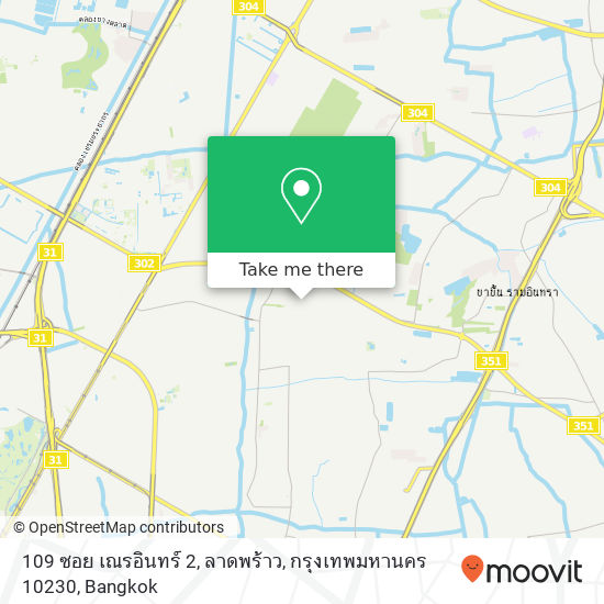 109 ซอย เณรอินทร์ 2, ลาดพร้าว, กรุงเทพมหานคร 10230 map