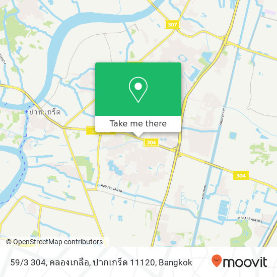 59 / 3 304, คลองเกลือ, ปากเกร็ด 11120 map