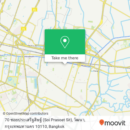 70 ซอยประเสริฐสิษฐ์ (Soi Prasoet Sit), วัฒนา, กรุงเทพมหานคร 10110 map