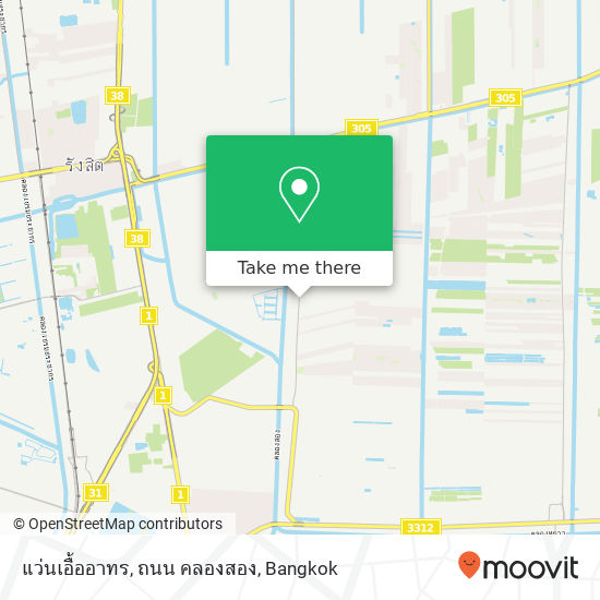 แว่นเอื้ออาทร, ถนน คลองสอง map