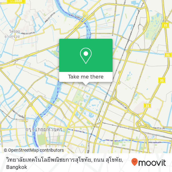 วิทยาลัยเทคโนโลยีพณิชยการสุโขทัย, ถนน สุโขทัย map