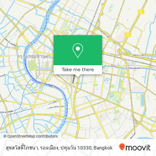 สุขสวัสดิ์โภชนา, รองเมือง, ปทุมวัน 10330 map