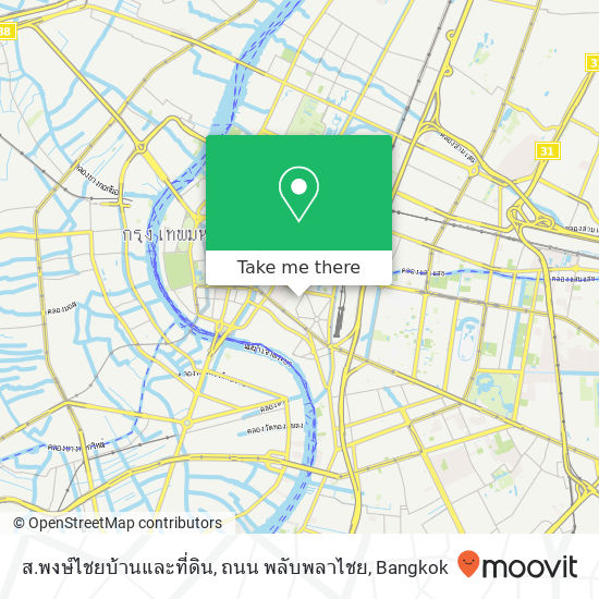 ส.พงษ์ไชยบ้านและที่ดิน, ถนน พลับพลาไชย map