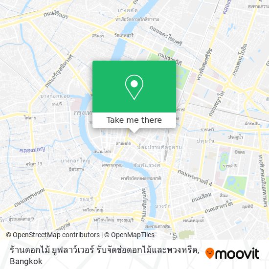 ร้านดอกไม้ ยูฟลาว์เวอร์ รับจัดช่อดอกไม้และพวงหรีด map