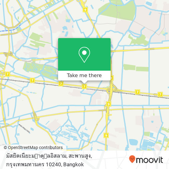 มัสยิดเนียะมาตุลอิสลาม, สะพานสูง, กรุงเทพมหานคร 10240 map