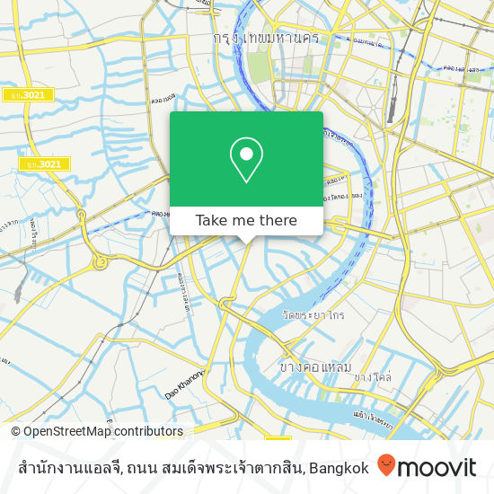 สำนักงานแอลจี, ถนน สมเด็จพระเจ้าตากสิน map