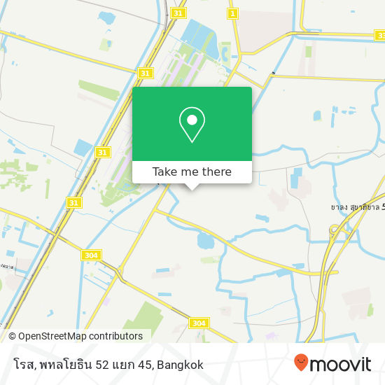 โรส, พหลโยธิน 52 แยก 45 map