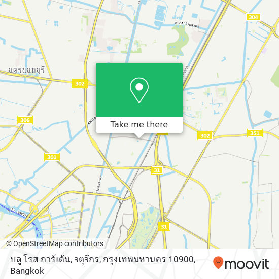 บลู โรส การ์เด้น, จตุจักร, กรุงเทพมหานคร 10900 map