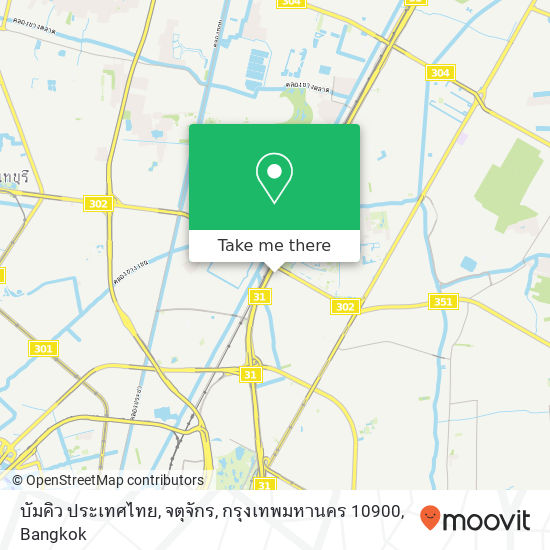 บัมคิว ประเทศไทย, จตุจักร, กรุงเทพมหานคร 10900 map