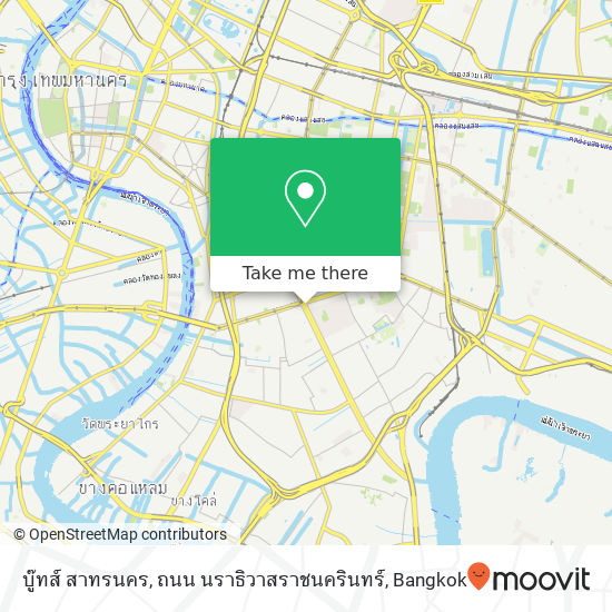 บู๊ทส์ สาทรนคร, ถนน นราธิวาสราชนครินทร์ map