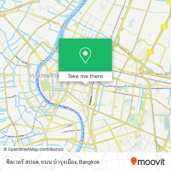 ซิลเวอร์ สปอต, ถนน บำรุงเมือง map