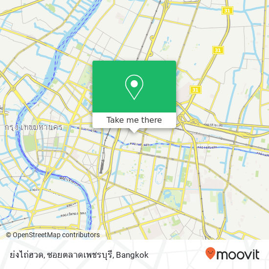 ย่งไถ่ฮวด, ซอยตลาดเพชรบุรี map