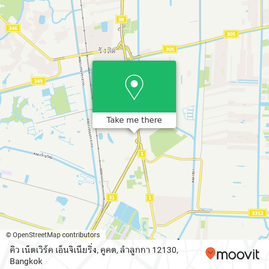 คิว เน็ตเวิร์ค เอ็นจิเนียริ่ง, คูคต, ลำลูกกา 12130 map