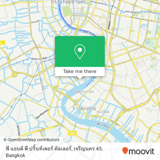 พี แอนด์ พี ปริ้นท์เตอร์ คัลเลอร์, เจริญนคร 45 map