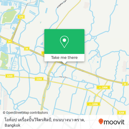 โอท็อป เครื่องปั้นวิจิตรศิลป์, ถนนบางนา-ตราด map