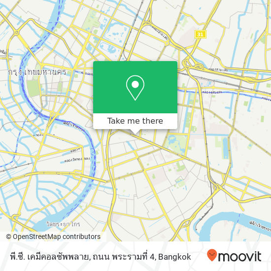 พี.ซี. เคมีคอลซัพพลาย, ถนน พระรามที่ 4 map