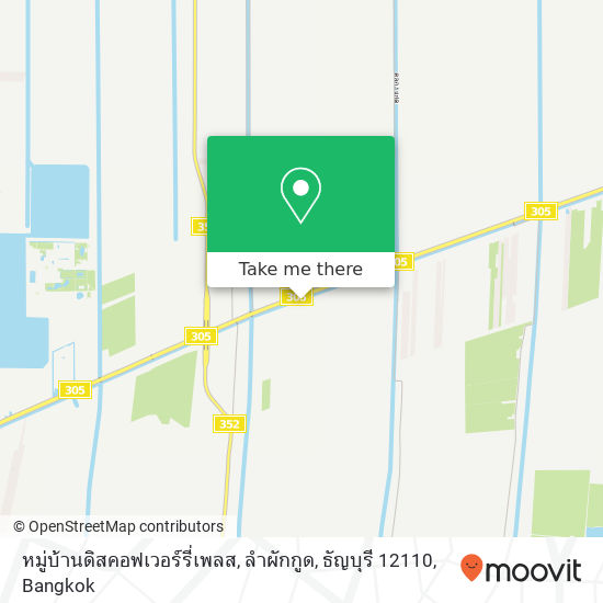 หมู่บ้านดิสคอฟเวอร์รี่เพลส, ลำผักกูด, ธัญบุรี 12110 map