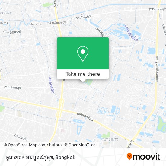 อู่สายชล สมบูรณ์ชูสุข map