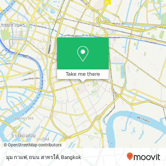 มุม กาแฟ, ถนน สาทรใต้ map