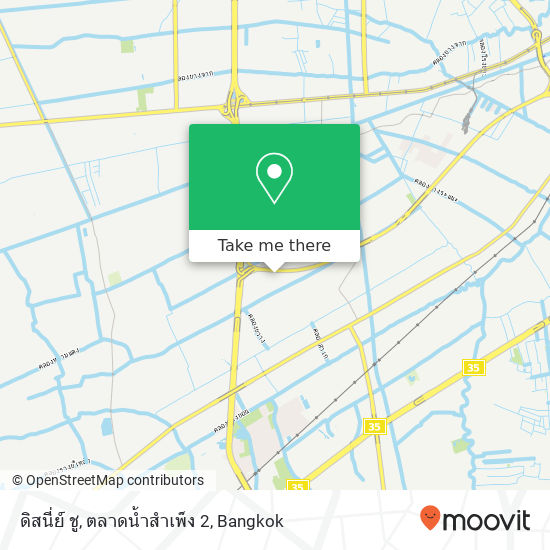 ดิสนี่ย์ ชู, ตลาดน้ำสำเพ็ง 2 map