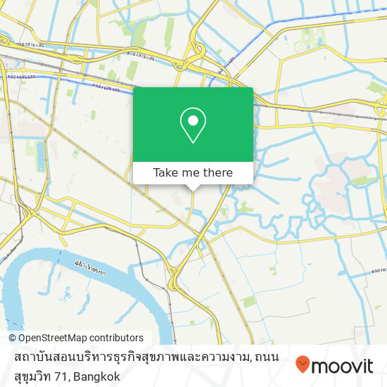 สถาบันสอนบริหารธุรกิจสุขภาพและความงาม, ถนน สุขุมวิท 71 map