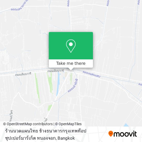 ร้านนวดแผนไทย ข้างธนาคารกรุงเทพท๊อป ซุปเปอร์มาร์เก็ต หนองจอก map