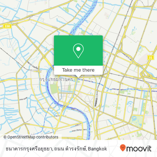 ธนาคารกรุงศรีอยุธยา, ถนน ดำรงรักษ์ map