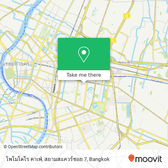 โพโมโดโร คาเฟ่, สยามสแควร์ซอย 7 map