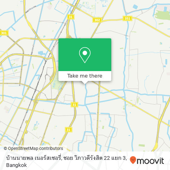 บ้านนายพล เนอร์สเซอรี่, ซอย วิภาวดีรังสิต 22 แยก 3 map