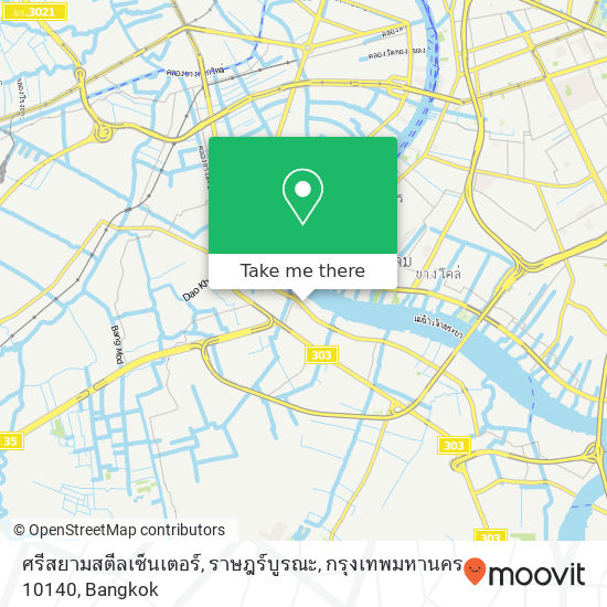 ศรีสยามสตีลเซ็นเตอร์, ราษฎร์บูรณะ, กรุงเทพมหานคร 10140 map